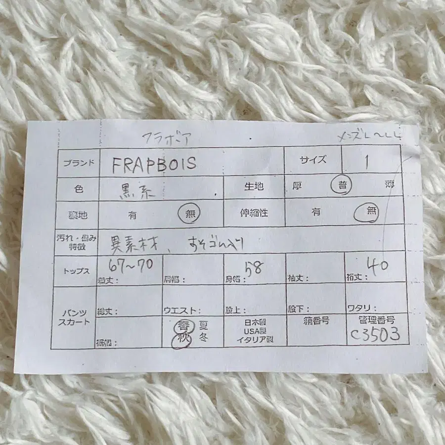 11번째 상품 이미지