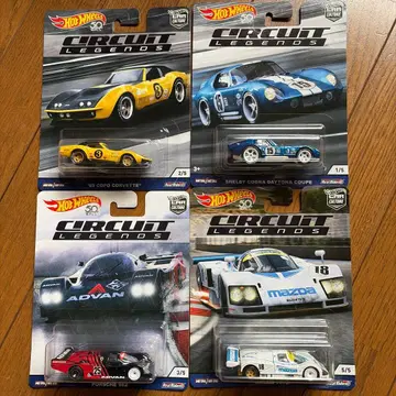 핫휠 서킷 레전드 코브라 외 4대 세트