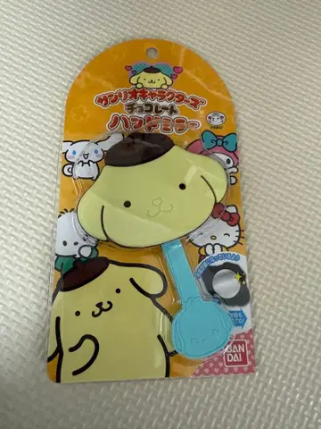 산리오 초코형 거울