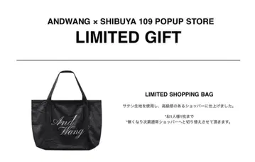 ANDWANG 한정판 쇼핑백