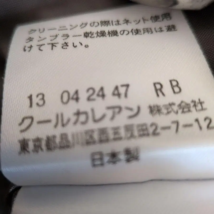 12번째 상품 이미지