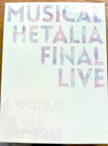 뮤지컬 헤타리아 파이널 라이브 Blu-ray