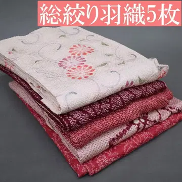 M02-1 순수 실크 총조임 겉옷 5장 세트 묶음 판매