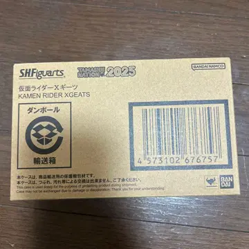 S.H.Figuarts 가면라이더 X 기츠