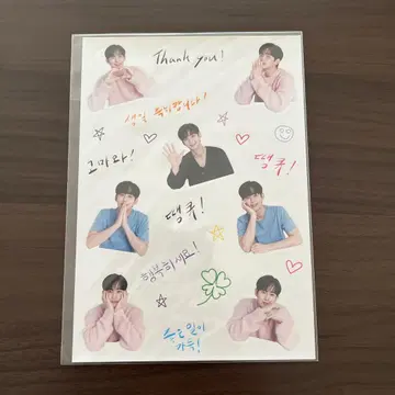 김수현 팬미팅 스티커 눈물의 여왕