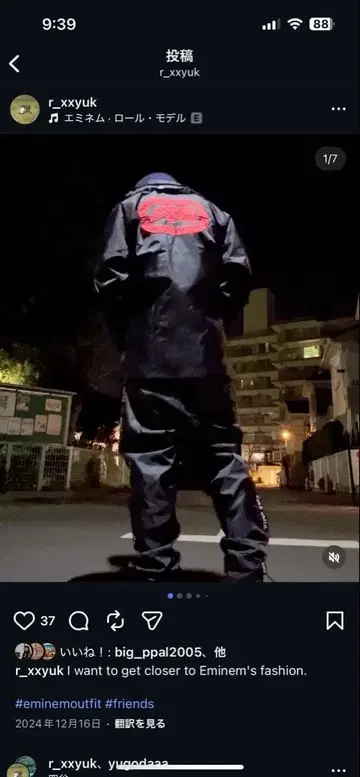 ecko united 나일론 자켓 hiphop bboy