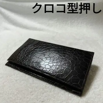 악어 엠보싱 롱 지갑 가마구치 장지갑 다크 브라운