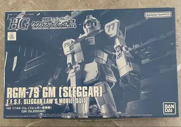 건담 짐 슬레거 탑승기