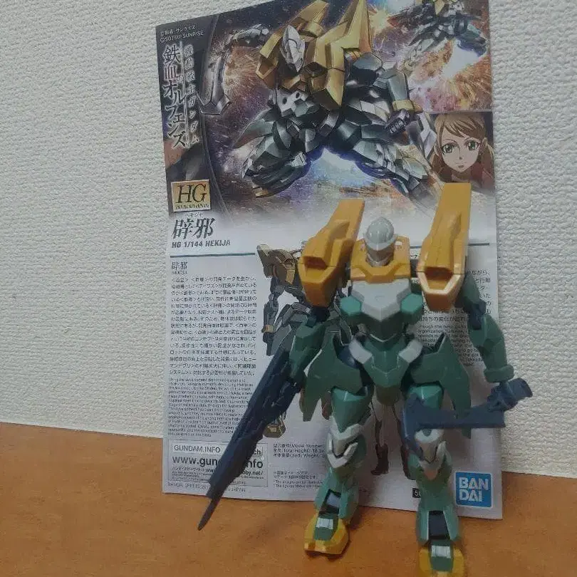 1번째 상품 이미지