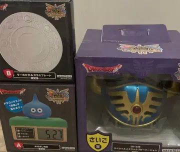 드래곤 퀘스트 드래곤 퀘스트 복권 A상 B상 마지막상