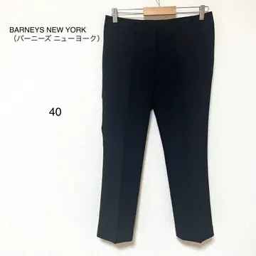 [바니스 뉴욕] 블랙 테이퍼드 팬츠 40 고급스러움 오피스