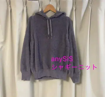 anysis 키레이메 샤기 퍼프 슬리브 후디 니트 F 퍼플