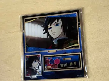 토미오카 기유 아크릴 스탠드