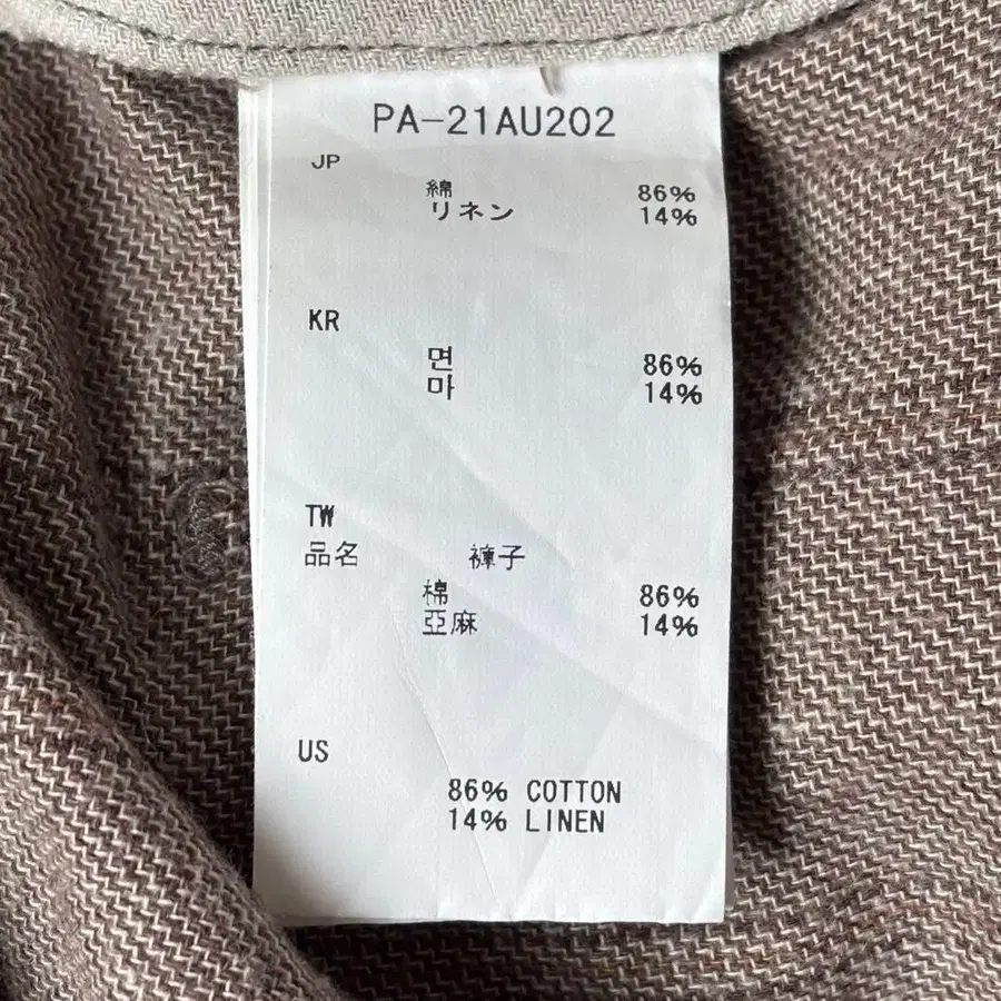 11번째 상품 이미지