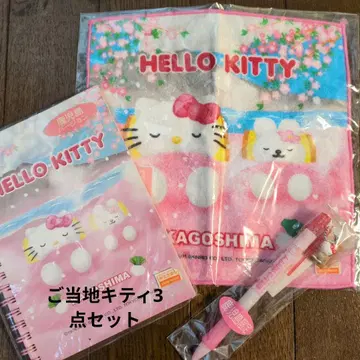 [ 지역 한정 키티 ] 헬로키티 가고시마 한정판 3종 세트