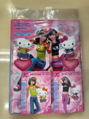 오샤레마녀 러브 and 베리 카드 파일 헬로키티 러브베리