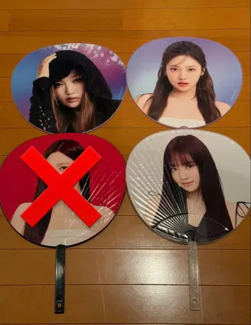 aespa 닝닝 부채 4개 세트