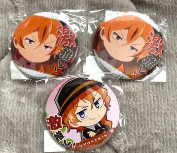 문호 스트레이독스 완 격최애 캔뱃지 나카하라 츄야 세트