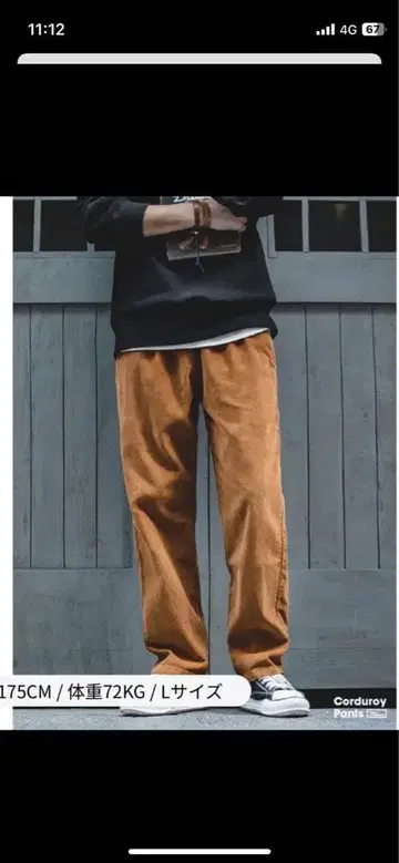 karaku 코듀로이 와이드 팬츠 L