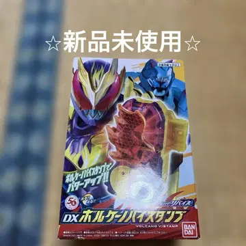 가면라이더 리바이스 DX 볼케이노 바이 스탬프