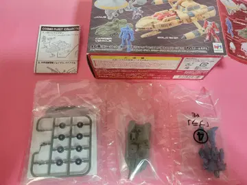 코스모프리트 그랑메카닉스 거신고그 커리어 비클