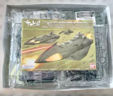 우주전함 야마토 2202 대가밀라스 제국 항주함대 가밀라스함 3기 세트