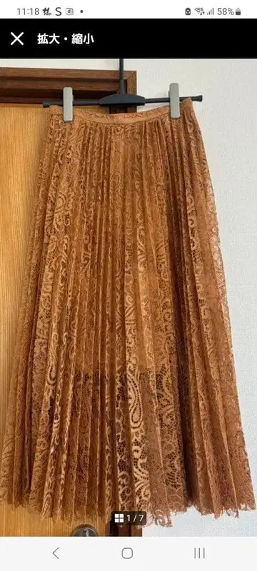 Adonisis 새상품 레이스 플리츠 스커트 카멜