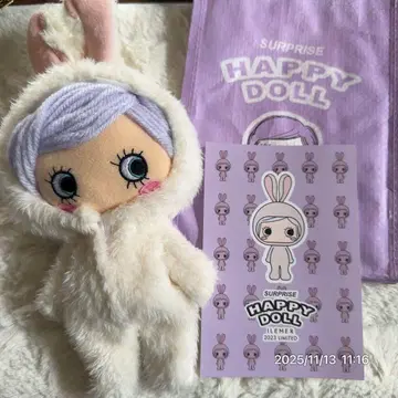 2023년 탄생제 한정판 이마리