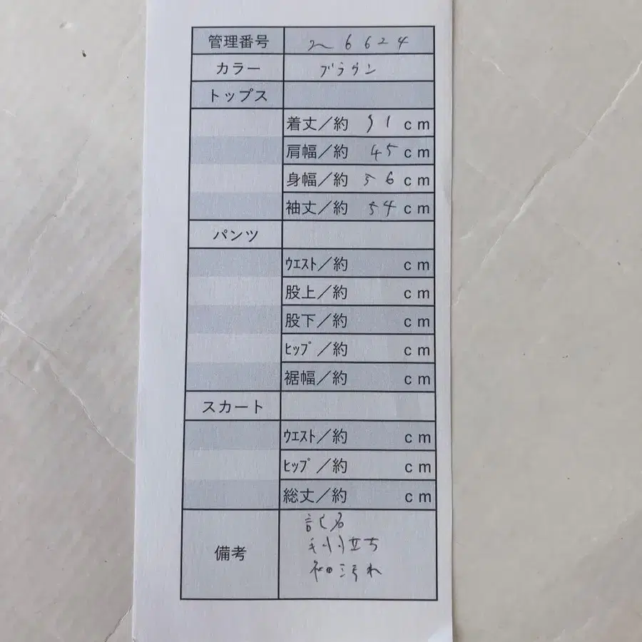 10번째 상품 이미지