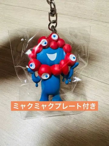 미야쿠미야쿠 입체 PVC 키링 플레이트 포함