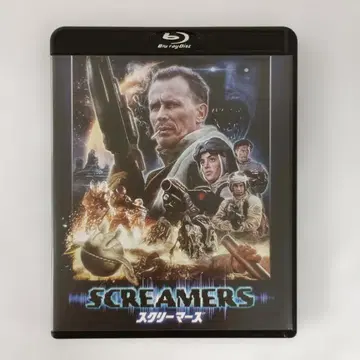 스크리머즈 컬렉터즈 에디션 [일반 버전]