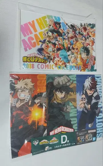 나의 히어로 아카데미아 달력 토르토르데일 포스터 세트