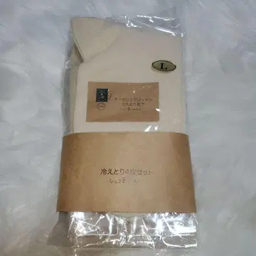 새상품 실크 패밀리 오가닉 코튼 냉병 차단 4장 세트 양말 L