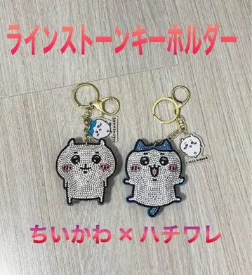 치이카와 x 하치와레 큐빅 키링