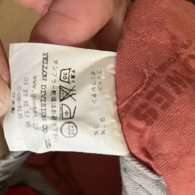 5번째 상품 이미지