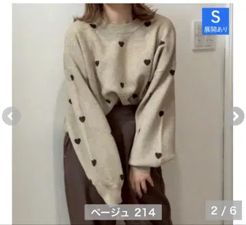 시마무라 만짱 하트 니트 베이지