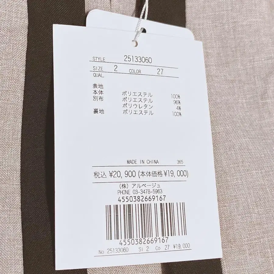 8번째 상품 이미지