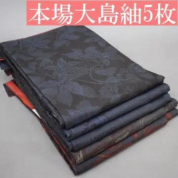 M02-2 순수 실크 본고장 오시마 명주 기모노 5장 세트 묶음 판매 A