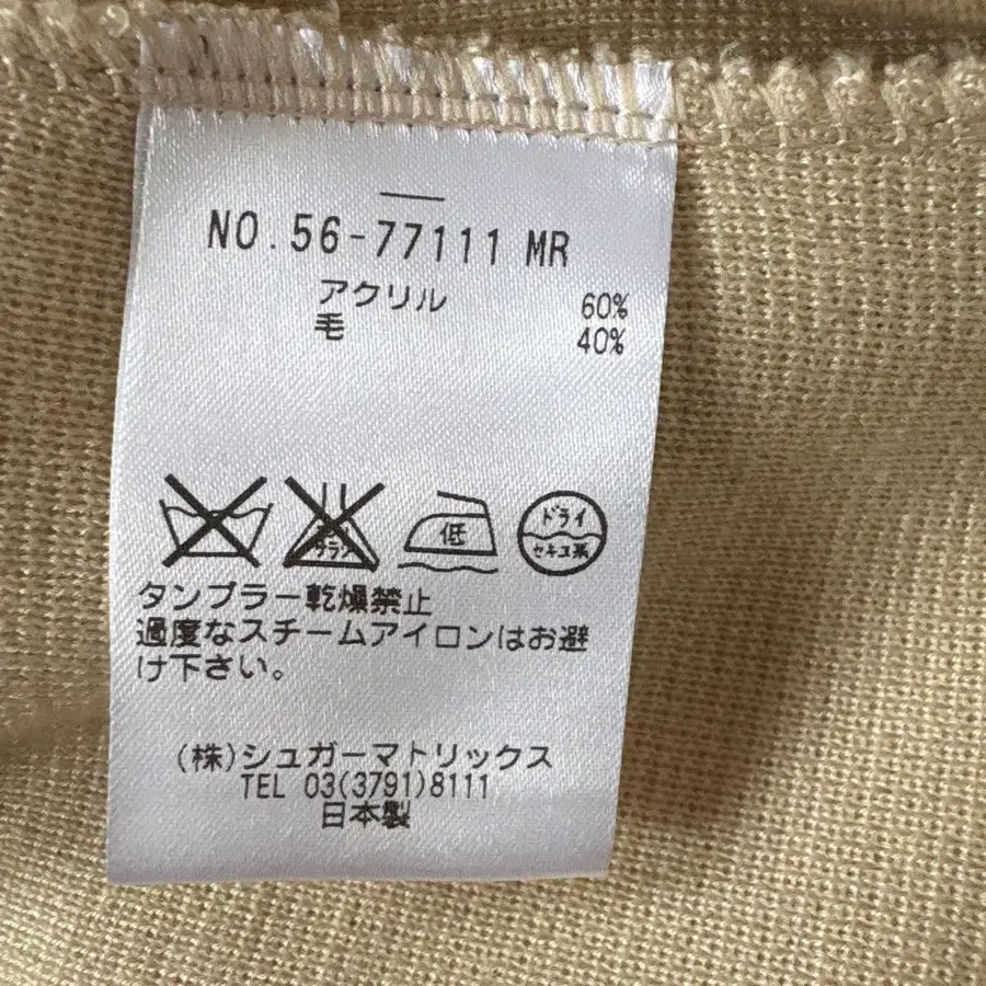 7번째 상품 이미지