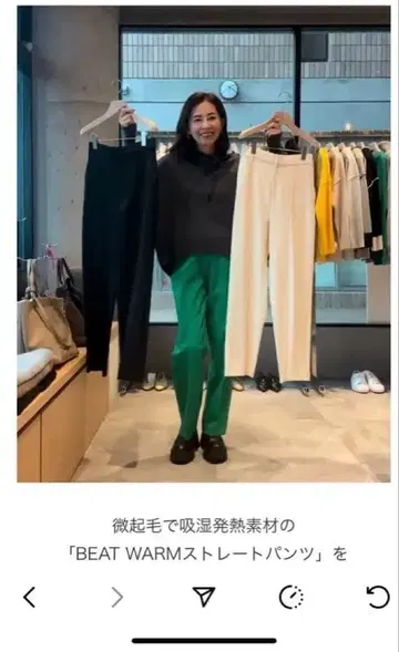 LiSALiSA 아시야 BEAT WARM 스트레이트 팬츠 블랙