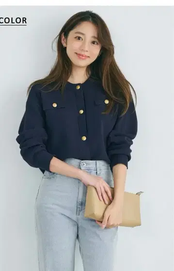 베이스먼트 온라인 골드 버튼 가디건 네이비