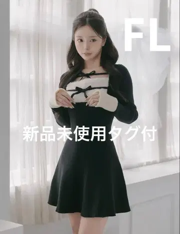 다리치 리본 퍼 플레어 니트 미니 원피스