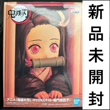 귀멸의 칼날 카마도 네즈코 HYOKOFIG 피규어 [ 미개봉 새상품 ]