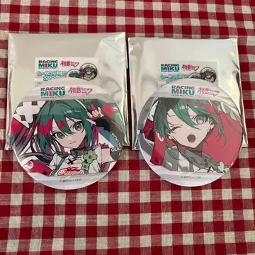 하츠네 미쿠 레이싱 2025 캔뱃지 인기 패턴 2종 세트