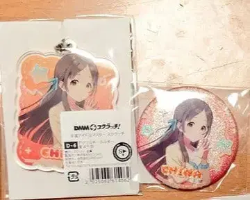 학원 아이돌 마스터 학마스 DMM 스크래치 쿠라모토 치나