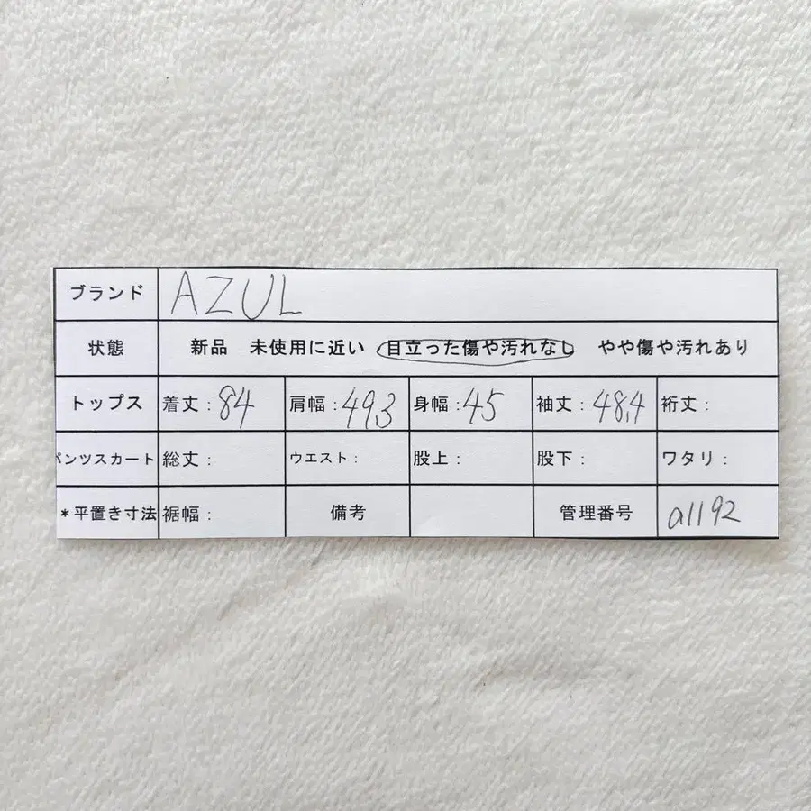 12번째 상품 이미지