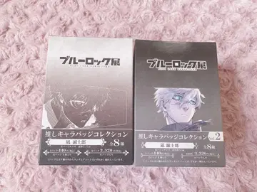 블루 록 전시회 나기 세이시로 최애 캐릭터 캔 배지