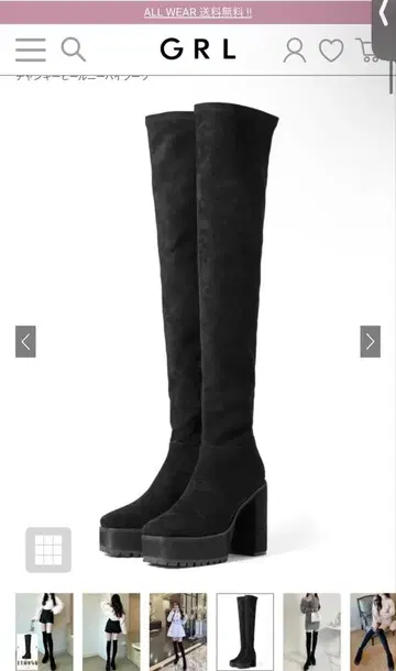 GRL 청키힐 니하이 부츠 gd1174 23cm 새상품