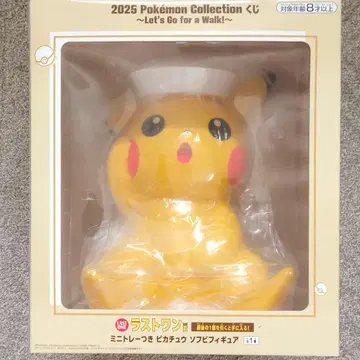 2025 포켓몬 컬렉션 피카츄 소프트 비닐 피규어