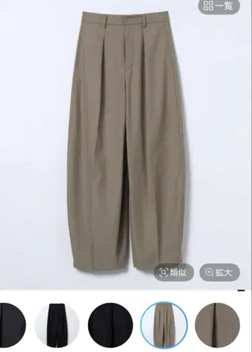 JEANASIS 와이드 팬츠 센터 프레스 코쿤 M 사이즈 모카